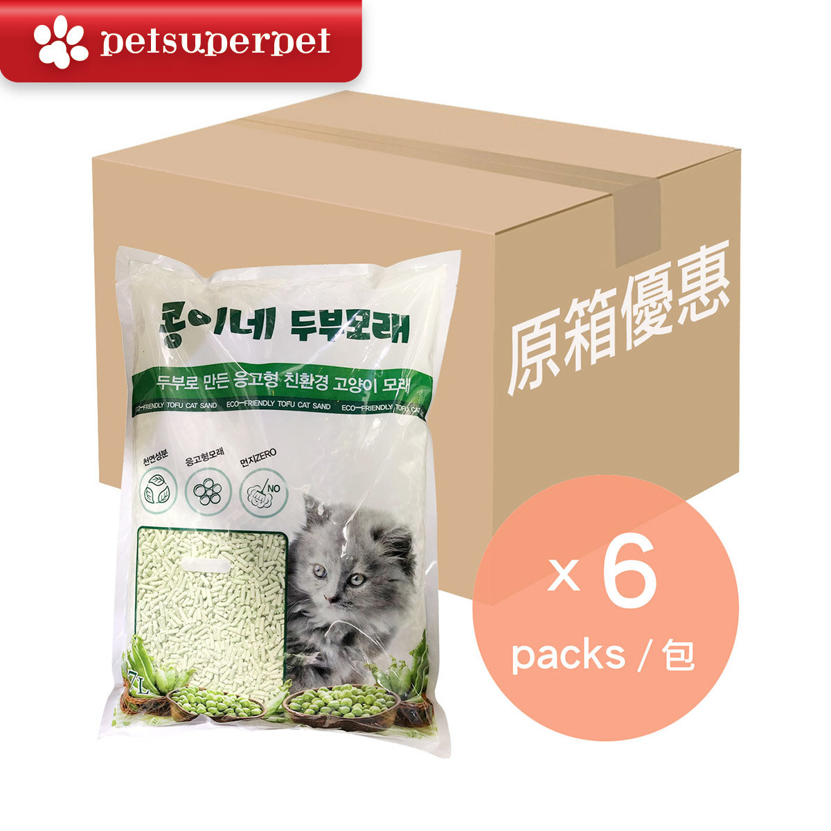 【原箱】6包 Petsuperpet 韓國特級豆腐貓砂 (綠茶味) - 每包7公升裝
