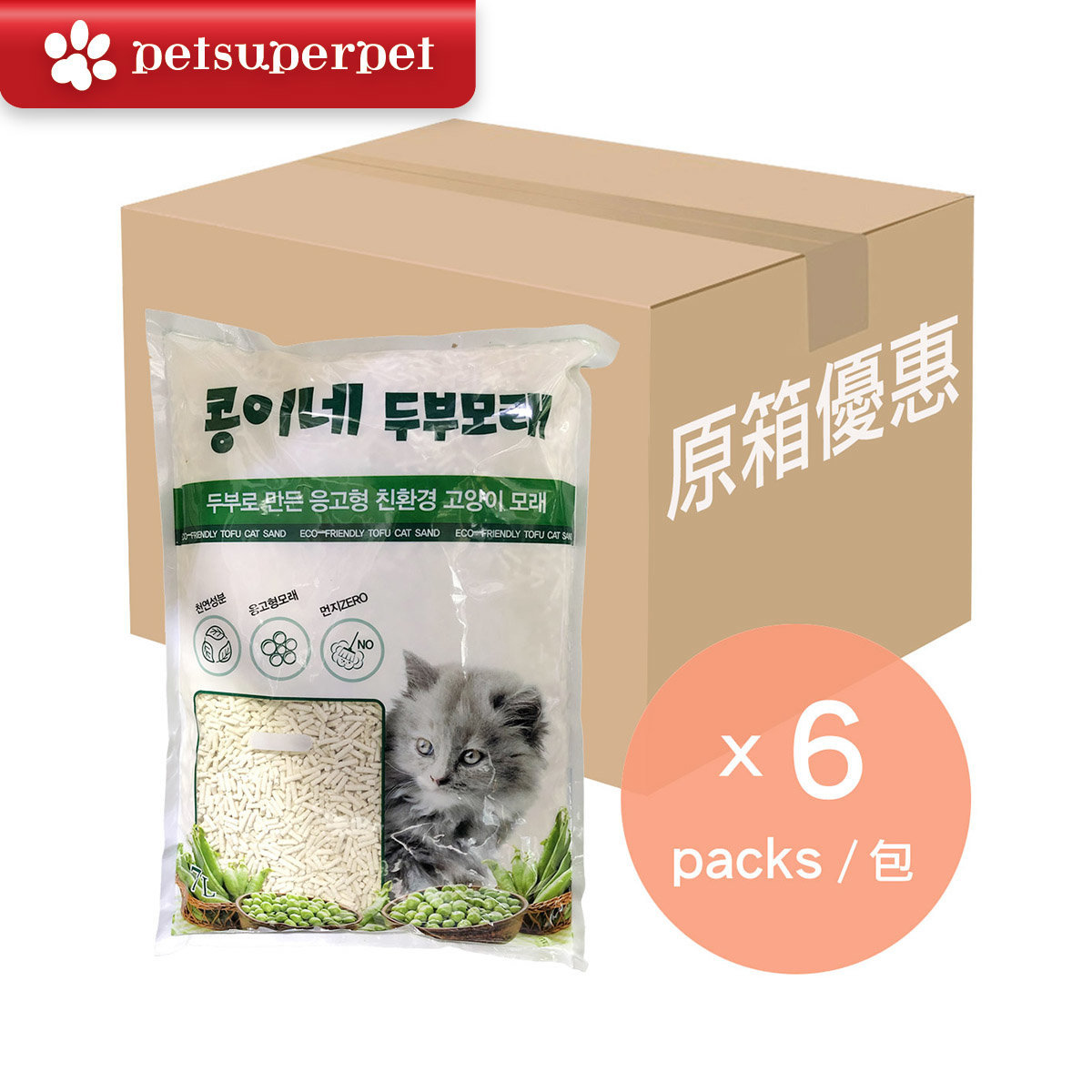 【原箱】6包 Petsuperpet 韓國特級豆腐貓砂 (原味) - 7公升裝
