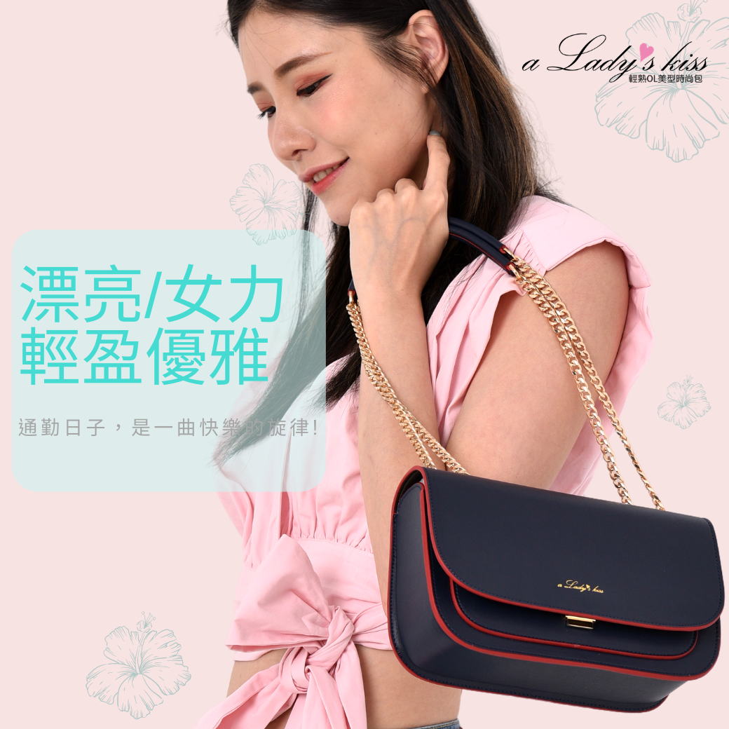 後包,肩背,斜背,職場筆電包,A4文件,台灣設計師,多功能,粉領ol,時尚女包