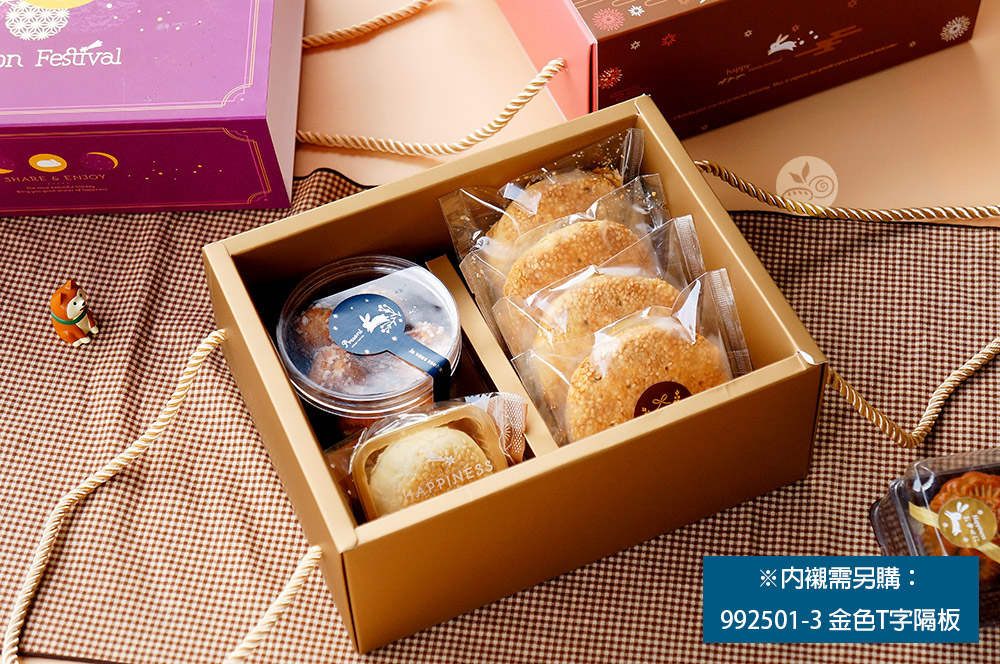 簡易盒 點心盒 餅乾盒 禮盒 紙盒  中秋  手提盒