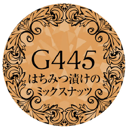 Muse Gel - G445  (3g)