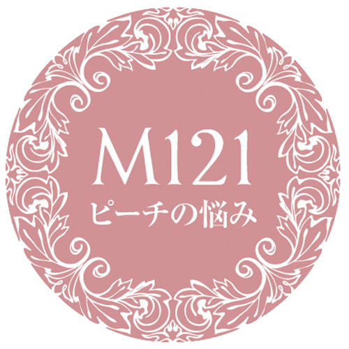 Muse Gel - M121 (3g)