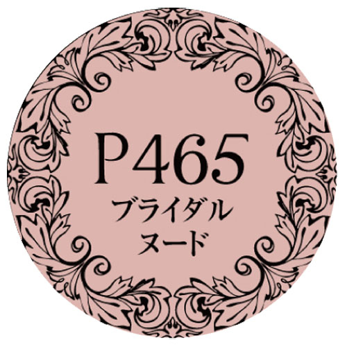 Muse Gel - P465 (3g)