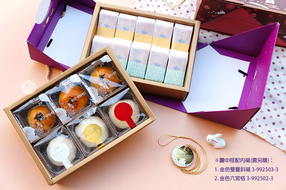 簡易盒 點心盒 餅乾盒 禮盒 紙盒 牛皮紙盒 中秋 雙層禮盒