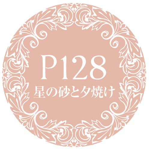 Muse Gel - P128 (3g)