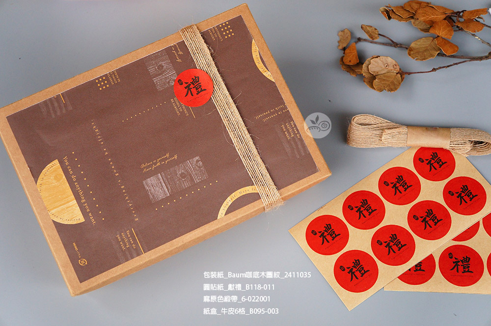 簡易盒 點心盒 餅乾盒 禮盒 紙盒 牛皮紙盒 中秋