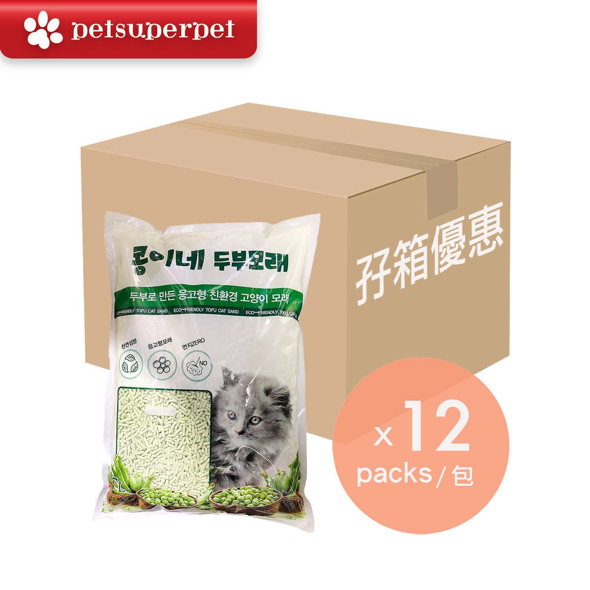 【孖箱】12包 Petsuperpet 韓國特級豆腐貓砂 (綠茶味) - 7公升裝
