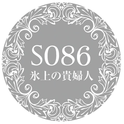 Muse Gel - S086  (3g)