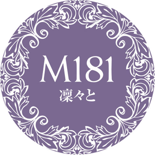 Muse Gel - M181  (3g)