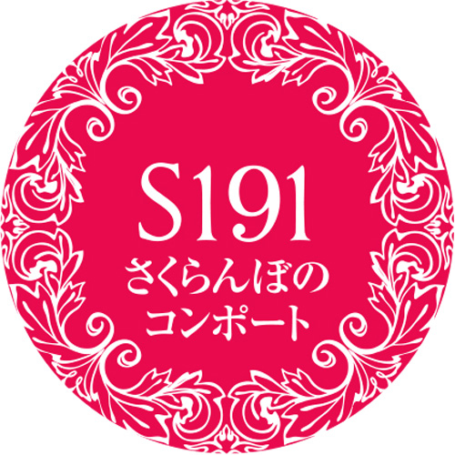 Muse Gel - S191 (3g)