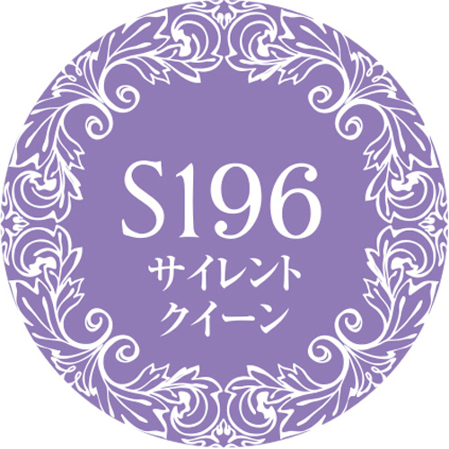 Muse Gel - S196 (3g)