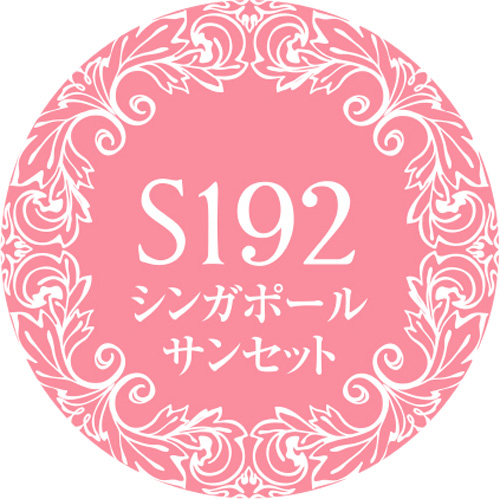 Muse Gel - S192 (3g)