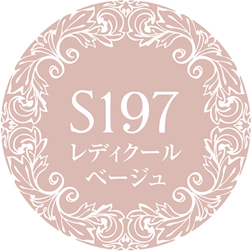 Muse Gel - S197 (3g)