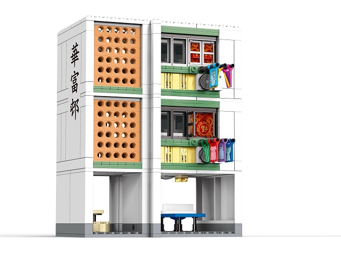 小城故事拼裝積木 RT29 : 公共屋邨