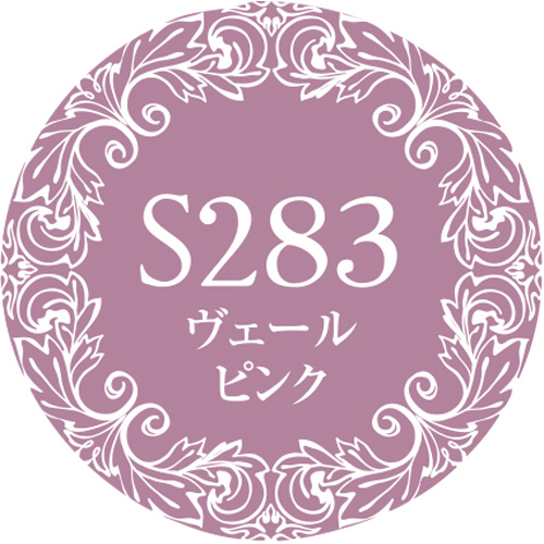 Muse Gel - S283 (3g)