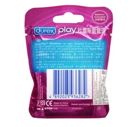 杜蕾斯《Play》 調情持久震動環 (男女共用）
