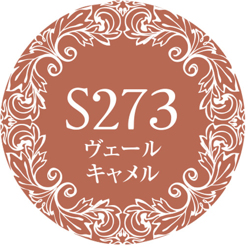 Muse Gel - S273 (3g)