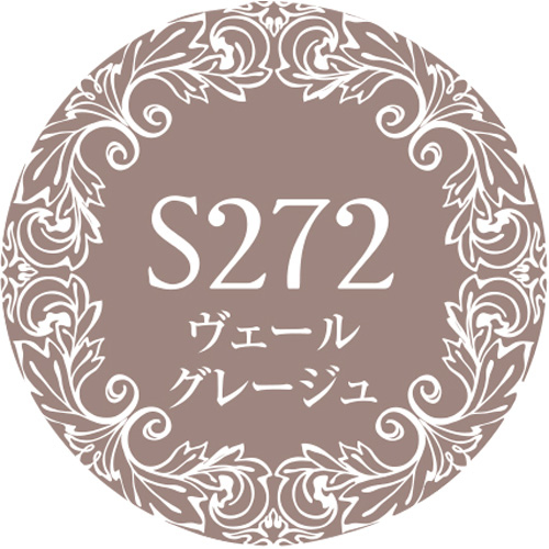 Muse Gel - S272 (3g)