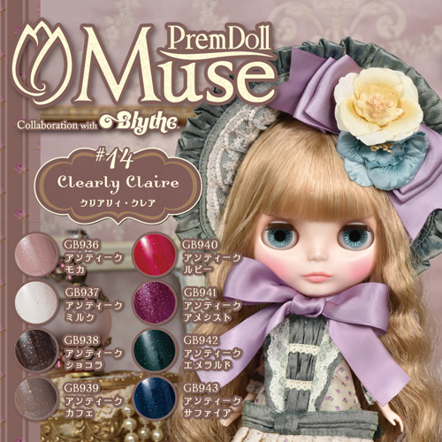 Muse Gel - GB938 (3g)