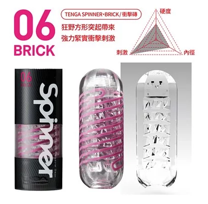 〔香港原裝行貨〕TENGA SPINNER 06《BRICK 衝擊磚》可重用飛機杯