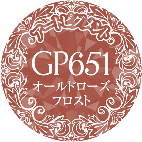 Muse Gel - GP651 (3g)