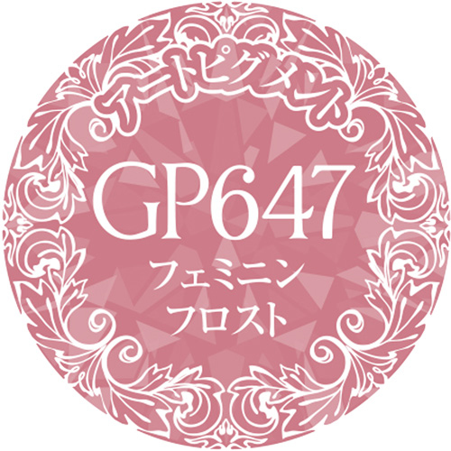 Muse Gel - GP647 (3g)