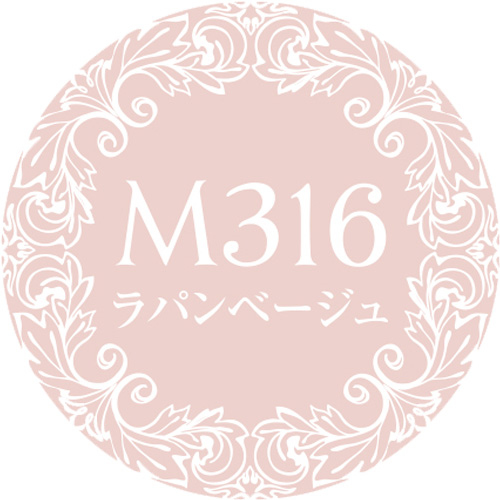 Muse Gel - M316 (3g)