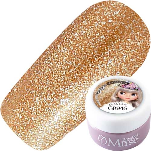 Muse Gel - GB945 (3g)