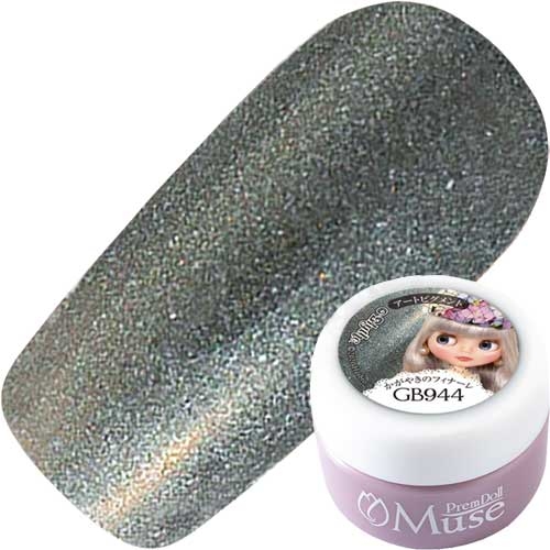Muse Gel - GB944 (3g)