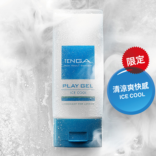 〔日本原裝進口〕TENGA PLAY GEL ICE COOL 水性潤滑劑 (160ml)