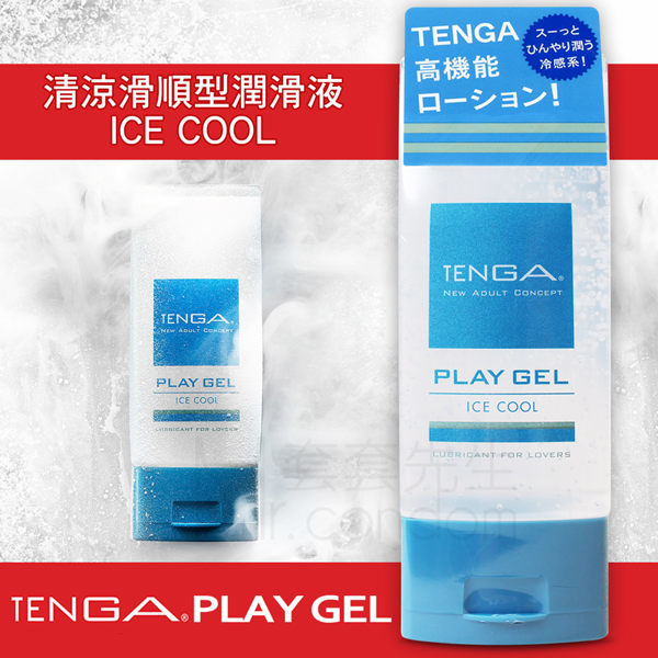 〔日本原裝進口〕TENGA PLAY GEL ICE COOL 水性潤滑劑 (160ml)