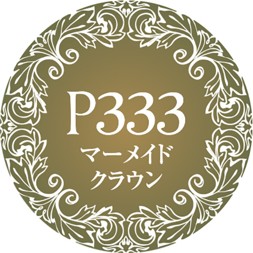 Muse Gel - P333  (3g)