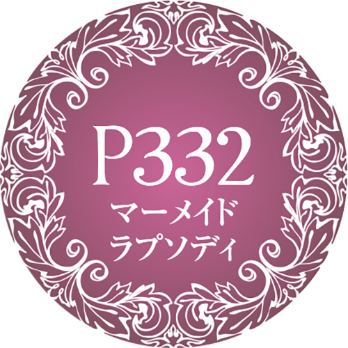 Muse Gel - P332 (3g)