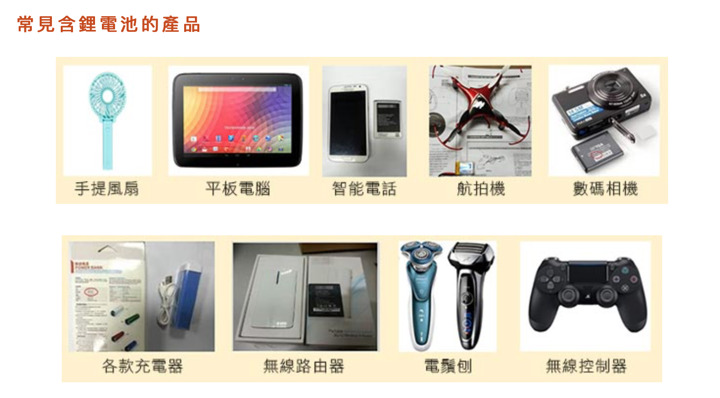 澳門及海外購物，運送限制需知