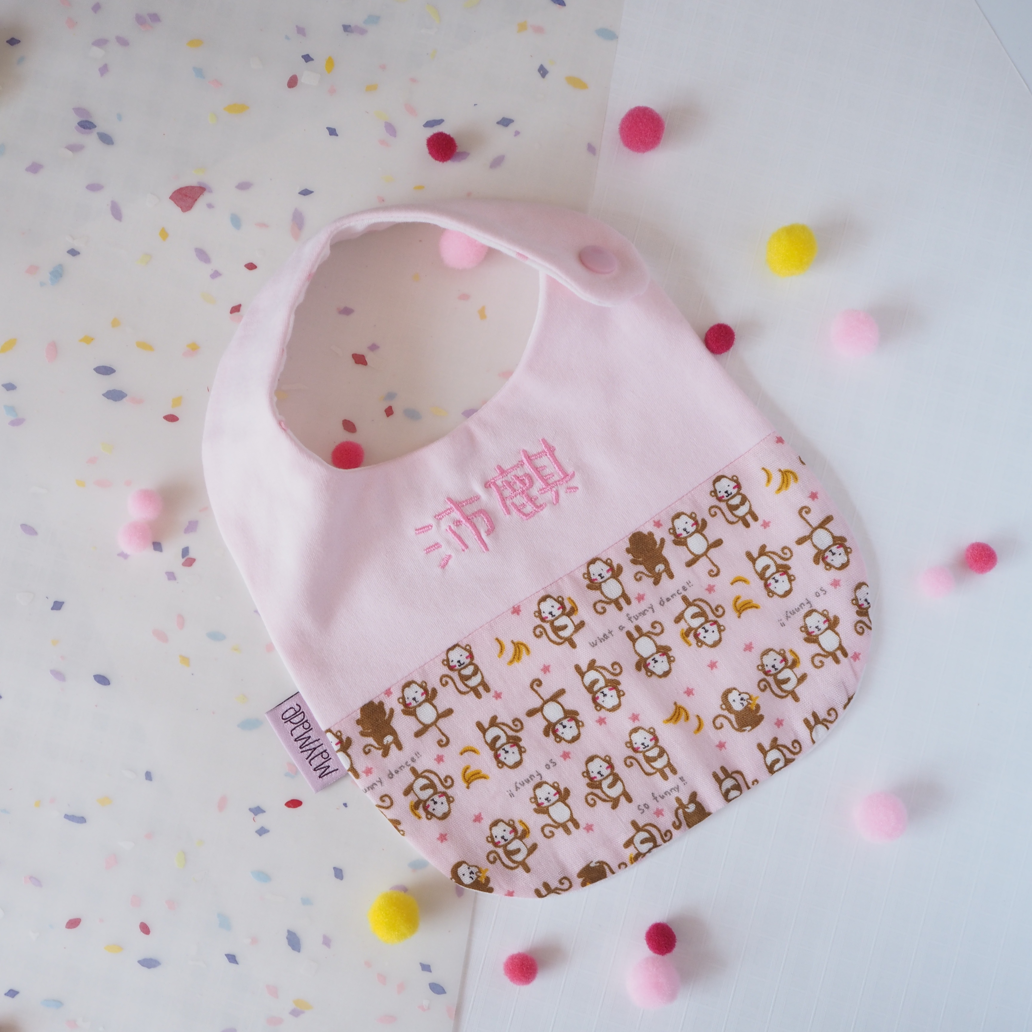 粉紅色馬騮圖案 拼布款繡名口水肩