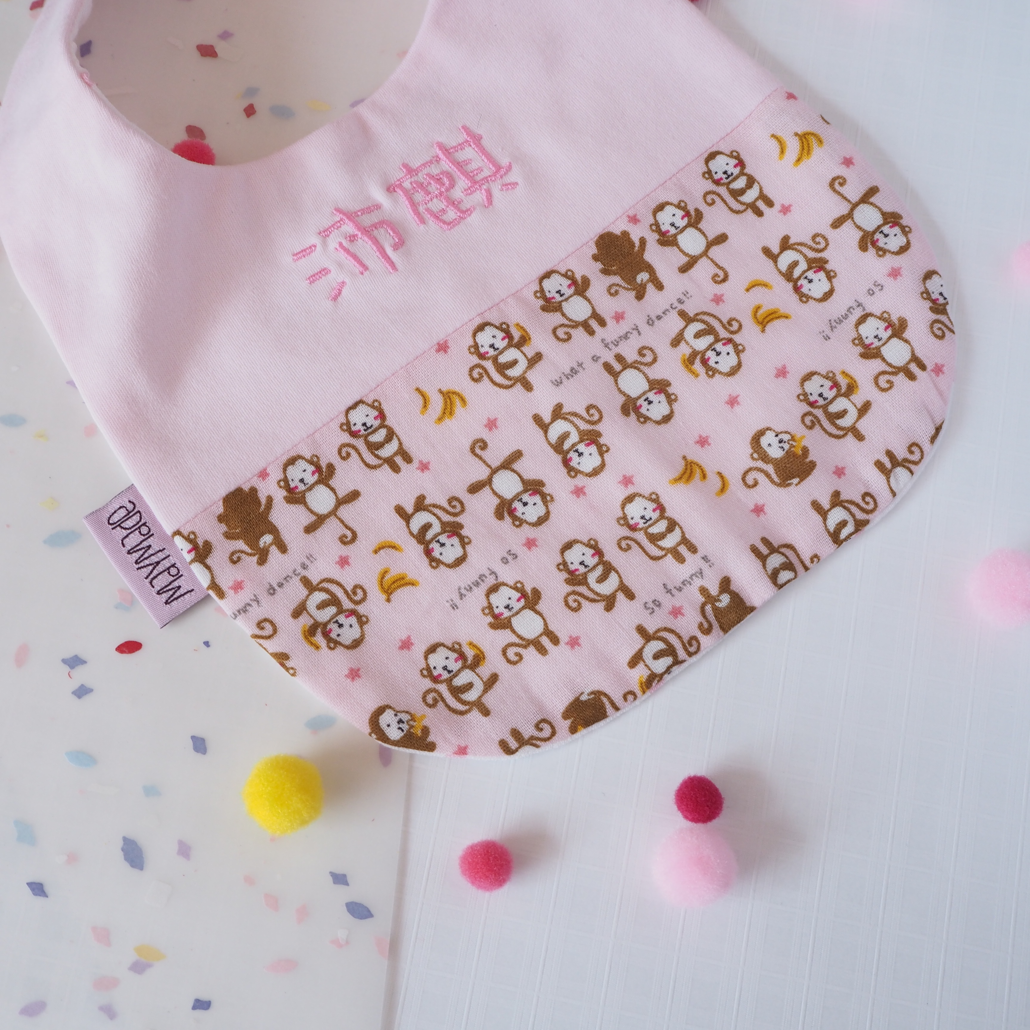 粉紅色馬騮圖案 拼布款繡名口水肩