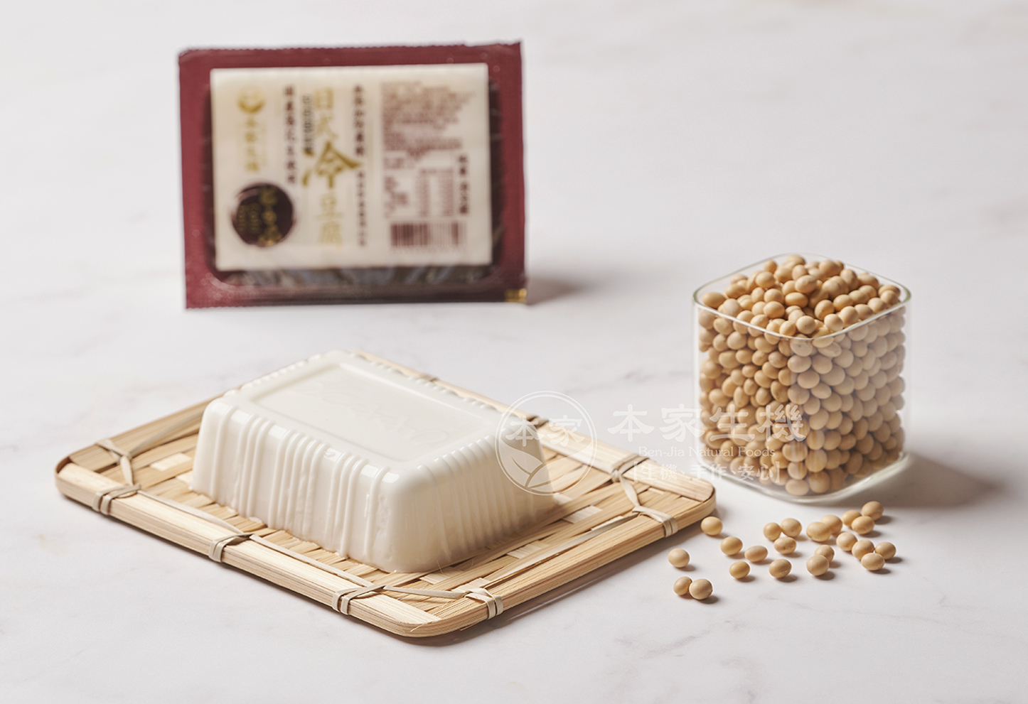 Peanut Tofu| Non-GMO | vegan | dessert