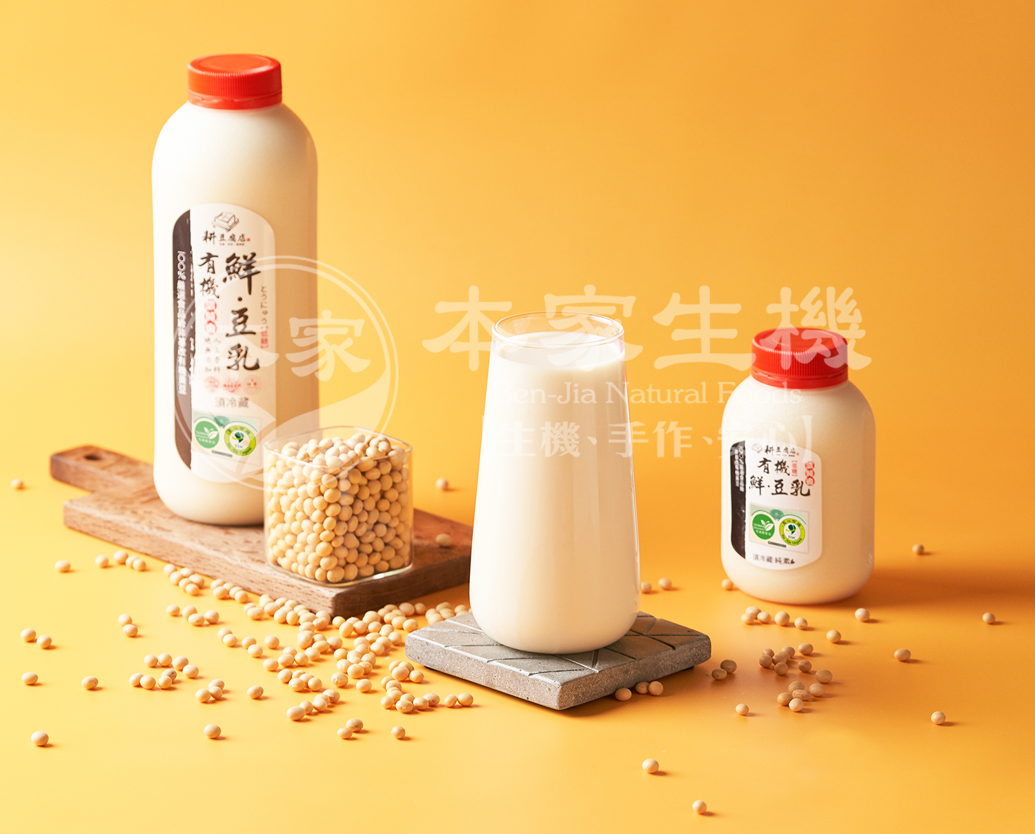 耕-有機低糖鮮豆乳(960毫升)