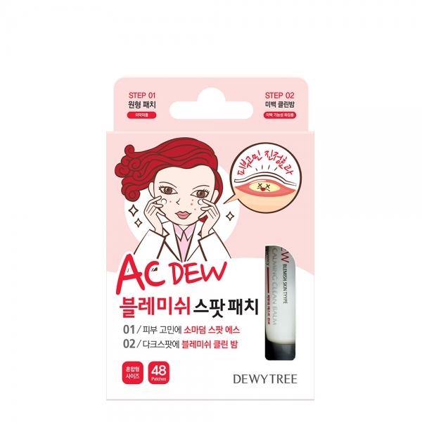 DEWYTREE AC Dew Blemish Spot Patch Set (Spot Patch 48P + Clean Balm 7ml)