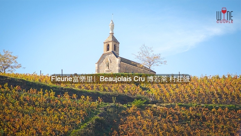 Fleurie