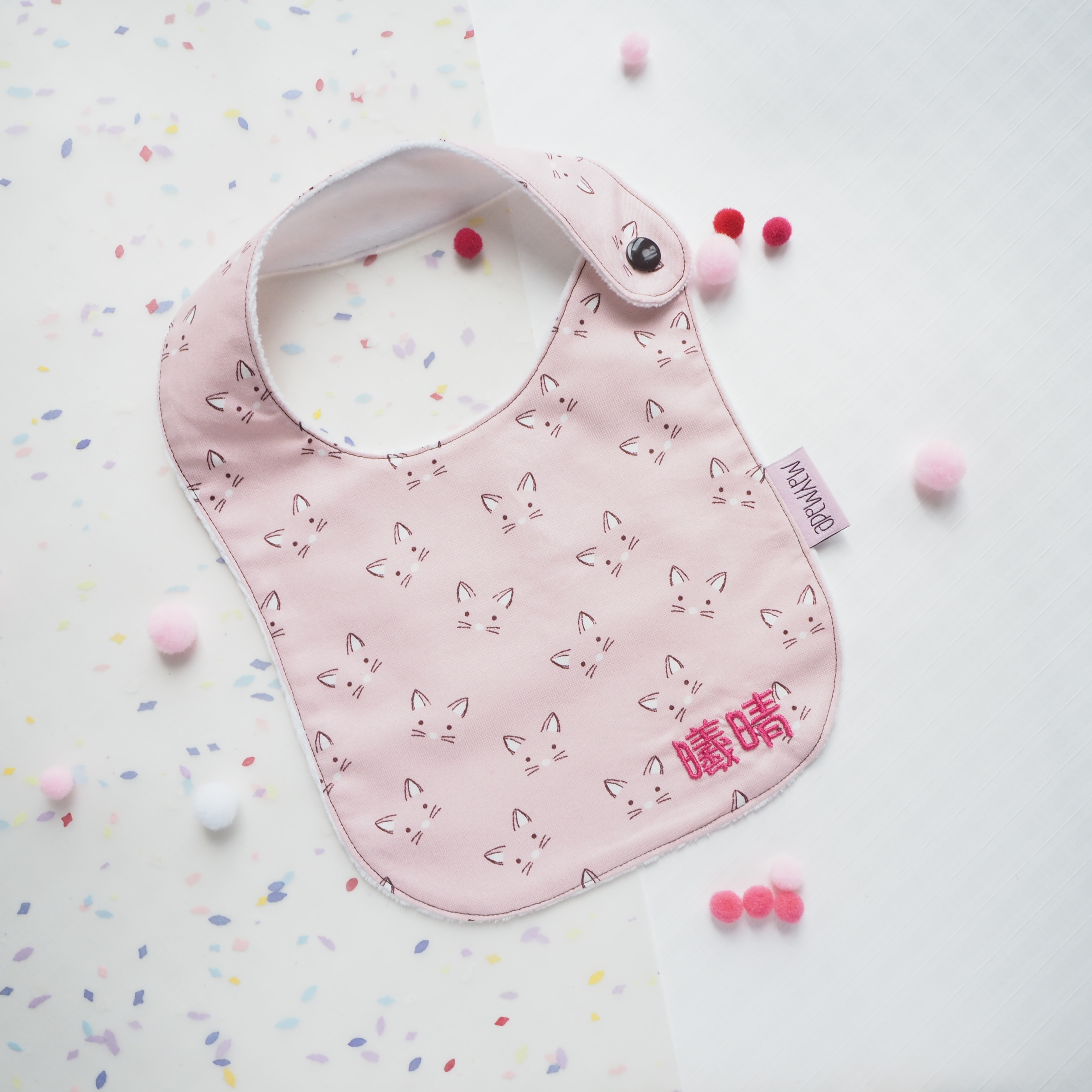 粉紅貓臉圖案口水肩