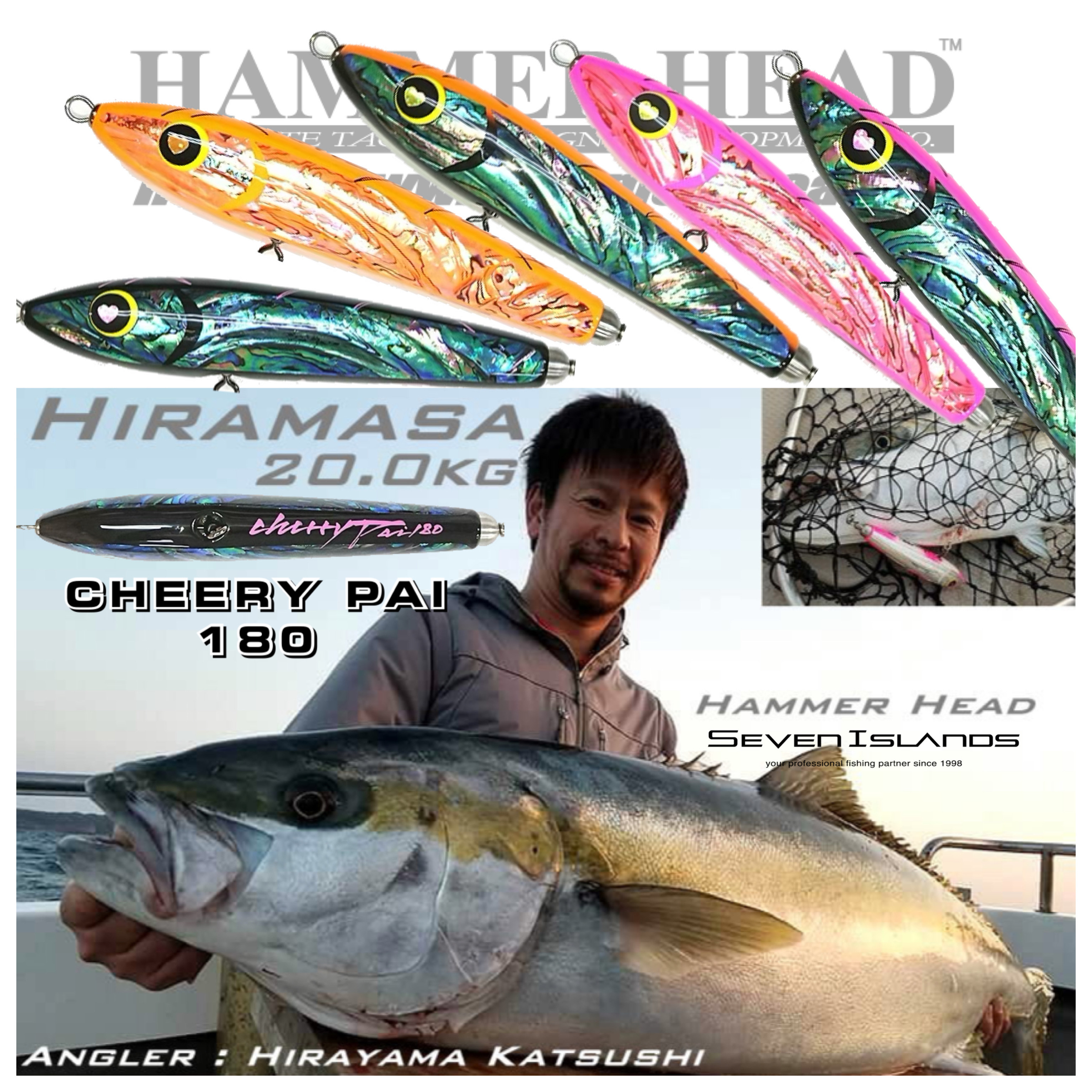 【未使用❗️】チェリーパイ180 ハンマーヘッド HAMMER HEAD チェリーパイ180 希少❗️ 【公式通販】