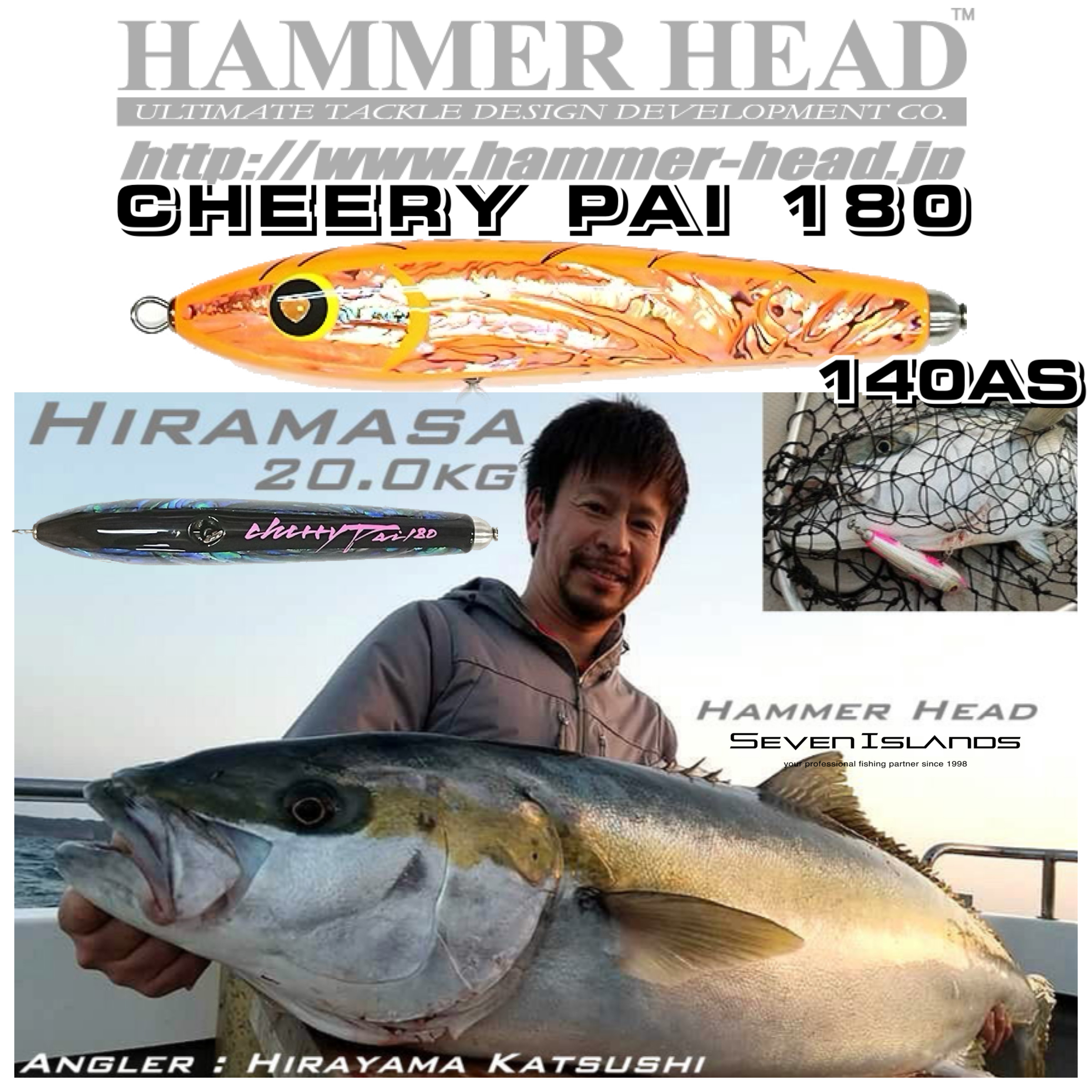 HAMMER-HEAD CHERRY PAI 180 ABALONE se CASTING STICK BAI