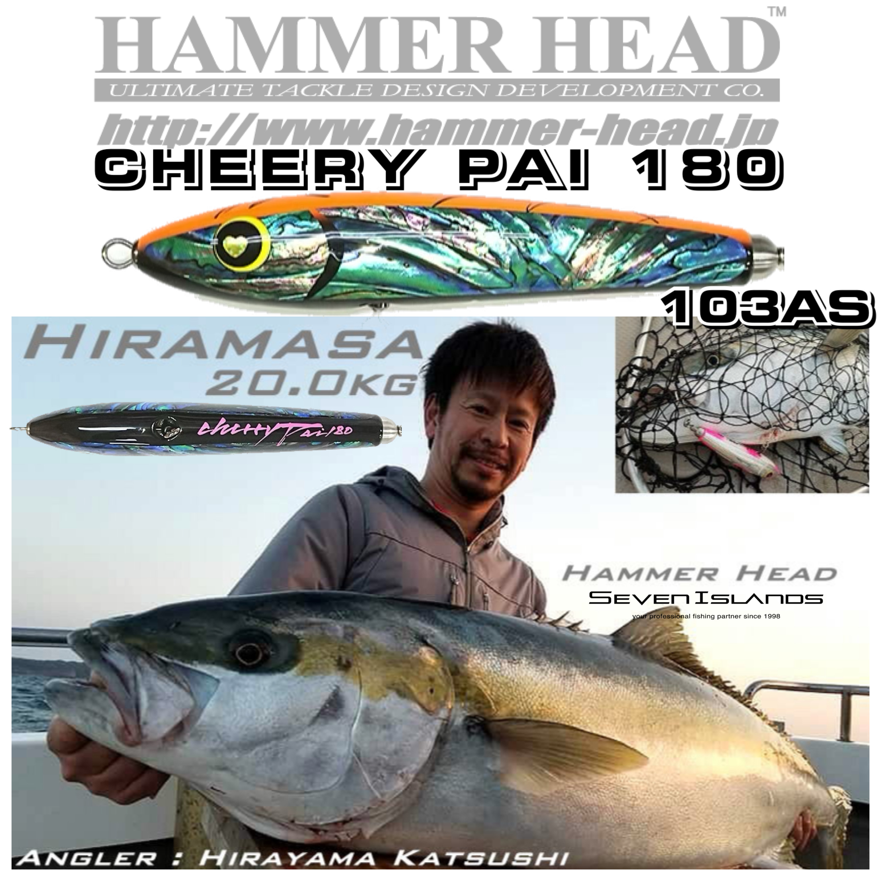 HAMMER-HEAD CHERRY PAI 180 ABALONE se CASTING STICK BAI