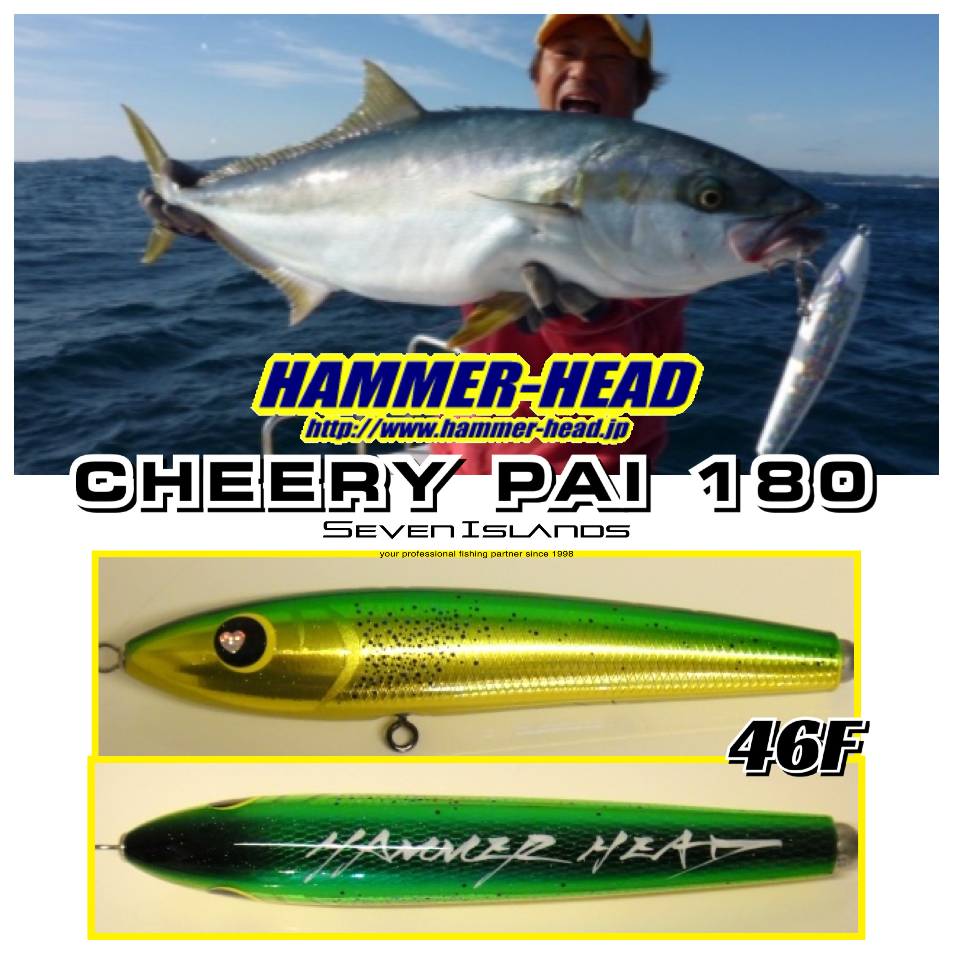 HAMMER HEAD チェリーパイ180 希少❗️ 【公式通販】