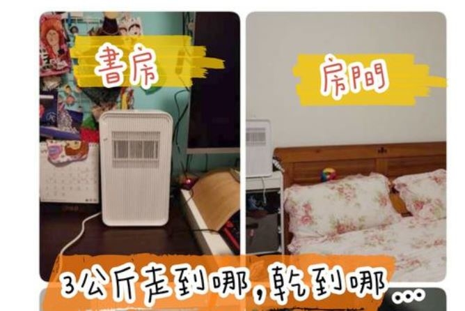 ROOMMI除濕機