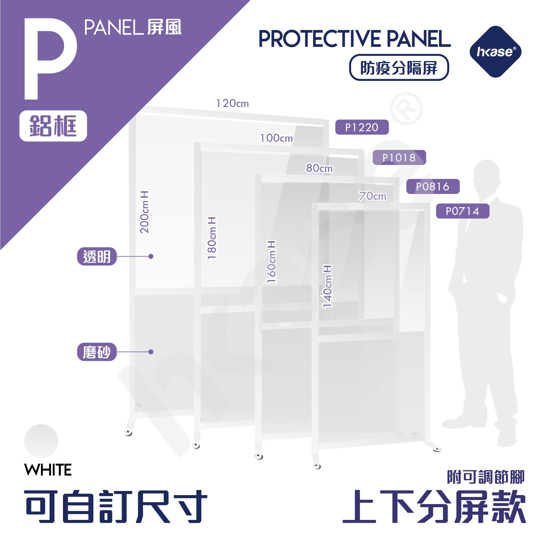HKase Top & Bottom Transparent Protective Panel  - White