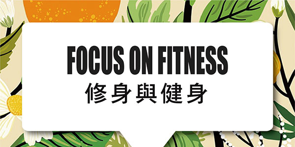 健身,修身,纖體,減肥,純素,有機,親環境,花草茶,茶,保健,養生,花茶,茶,eco friendly,vegan,Heath & Heather,Organic,tea,teabags,Wellbeing