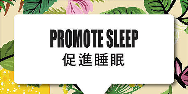 促進睡眠,助眠,失眠,純素,有機,親環境,花草茶,茶,保健,養生,花茶,茶,eco friendly,vegan,Heath & Heather,Organic,tea,teabags,Wellbeing