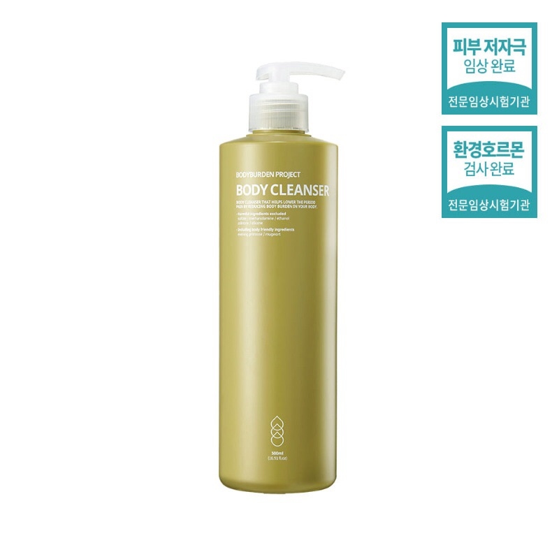 韓國🇰🇷痘印掰掰艾草淨痘沐浴乳 500ml│艾草具有殺菌抑菌的功效